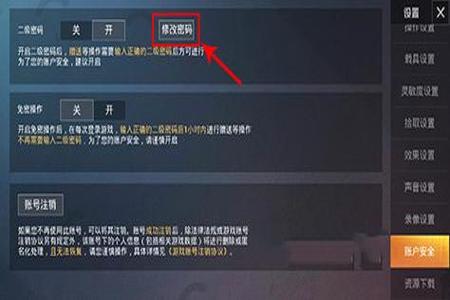 和平精英日常遇到挂怎么回事(和平精英遇到开挂的怎么办)