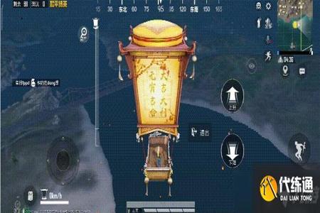 和平精英家园房挂灯笼怎么挂(和平精英家园灯加窗帘怎么挂)