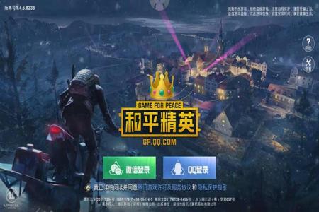 和平精英qq区外挂是真的多(和平精英qq区挂多吗)