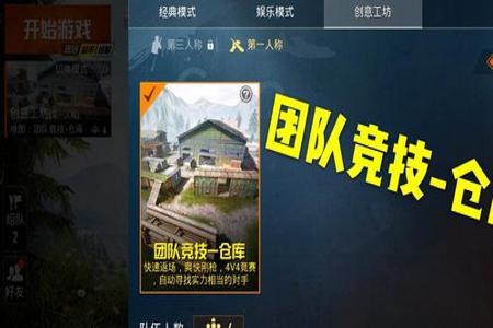 和平精英外挂玩家名字叫什么(和平精英第一个外挂叫什么)