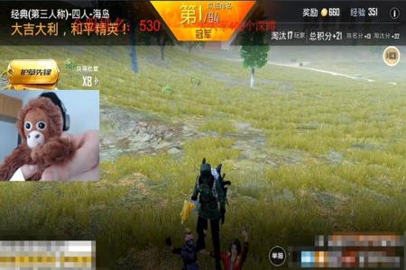 和平精英鲨鱼遇到开挂队友
