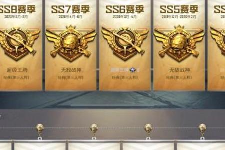 和平精英ss7赛季可以用的外挂(和平精英ss7赛季真正的样子)