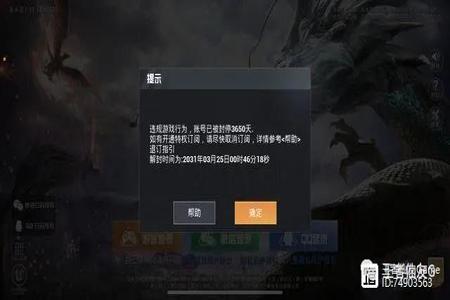 和平精英没开挂怎么被迫下线(和平精英开挂怎么不会被迫下线)