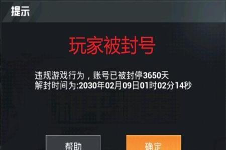 和平精英富婆开挂神器下载安装(和平精英开挂神器软件下载)