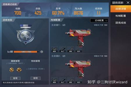 和平精英amr团竞瞬狙外挂(和平精英amr团竞瞬狙设置怎么调)