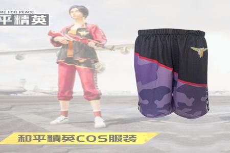 穿老大衣服在和平精英中开挂（在和平精英里开挂跳高）