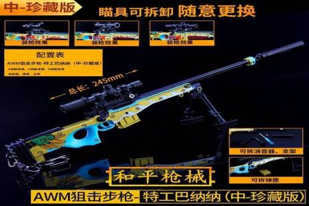 为什么和平精英q区挂这么多(为什么和平精英选择q区)
