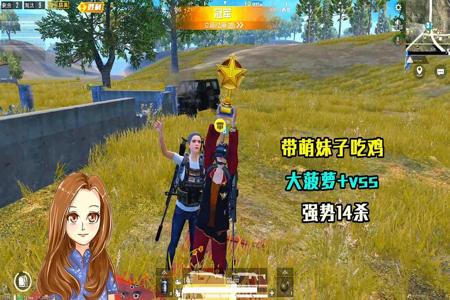 和平精英女主播的挂为什么不封(和平精英女主播为什么不更新)