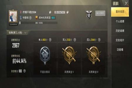 和平精英陪玩考核如何避免外挂(和平精英陪玩考核要求)