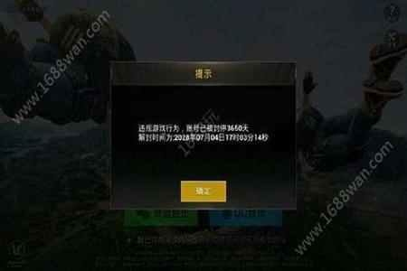 和平精英外挂拉闸上线就被封(和平精英外挂如何不被封号)