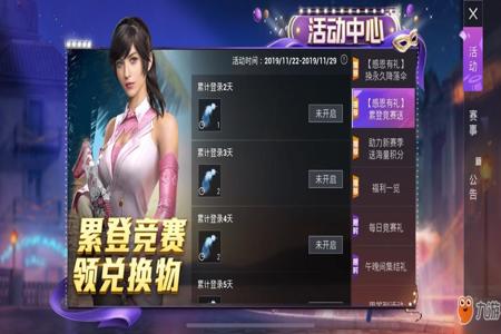 和平精英女生玩游戏喜欢开挂(和平精英陪女生玩游戏)