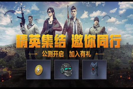 开挂的和平精英号可以换着用吗(和平精英号可以转移吗)