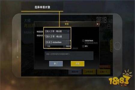 和平精英举报开挂小孩有用吗(和平精英举报开挂的视频能有用吗)