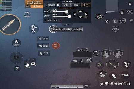 苹果ipad怎么用和平精英开挂(苹果ipad和平精英怎么开隐身挂)