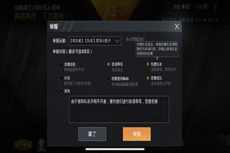 和平精英不开挂怎么可以打不死（和平精英开挂打不死吗）