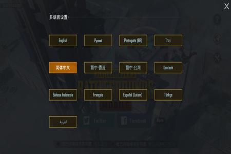 python和平精英在挂统计(python和平精英教程)