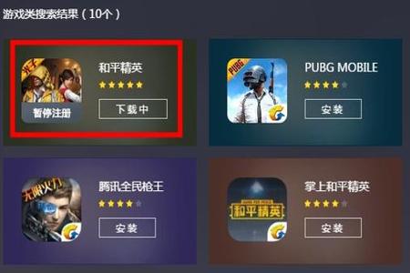 ios系统和平精英可以开挂吗(ios的和平精英有外挂吗)