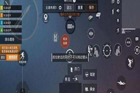 打和平精英的时候怎么遇见外挂(打和平精英的时候无法压枪)