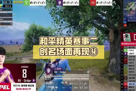 和平精英开挂主播翻车名场面(和平精英主播翻车的名场面)