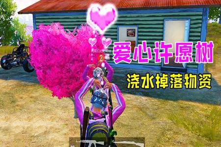 和平精英挂cp需要亲密度吗(和平精英观战需要亲密度吗)