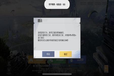和平精英开挂美化包怎么下