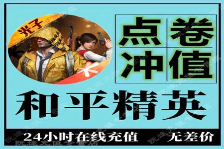 和平精英免费开挂器软件手机版(和平精英开挂软件安卓手机)