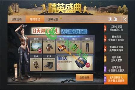 和平精英外挂封设备还是封号(和平精英开挂是封设备还是封号)