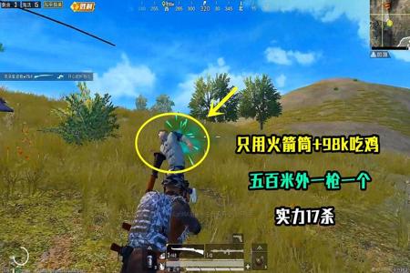 和平精英两枪就死了是不是开挂(和平精英对枪怎么两枪就死了)