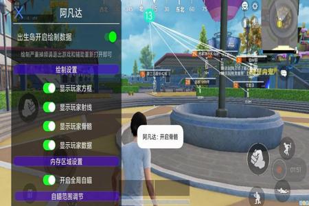和平精英外挂被封什么样子图片(和平精英开挂被封是什么样子的)