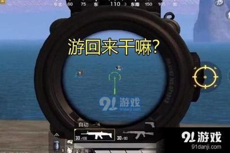 和平精英听声辨位像开了挂一样(和平精英听声辨位左右声音一样)