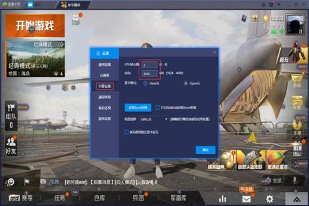 和平精英为什么不封模拟器外挂了(和平精英为什么不能模拟器玩)