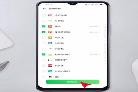 vivo手机怎么开和平精英挂(vivo怎么双开和平精英)