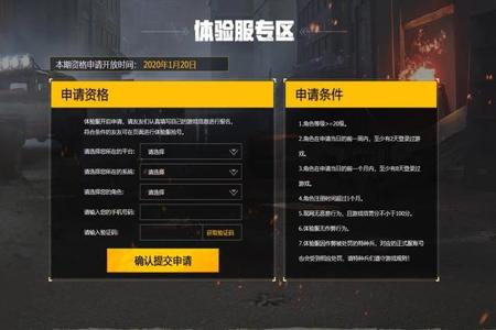 和平精英神印骑士外挂怎么用(和平精英外挂要怎么使用)