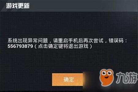 怎么开和平精英外挂不会封号(和平精英开外挂会不会封号)