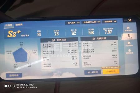 和平精英kd值多少才算外挂(和平精英kd值多少才算合格)