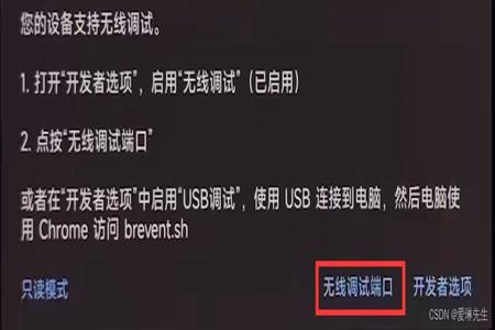 和平精英怎么开挂免root
