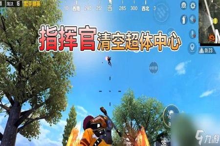 和平精英开挂游戏软件免费合集(和平精英开挂神器软件)
