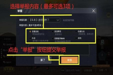 和平精英外挂被封号却被解除(和平精英用外挂被封号怎么解除)
