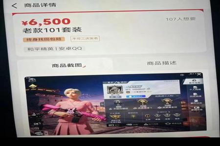 和平精英火箭少女能开挂获得吗(和平精英火箭少女现在还能获得吗)