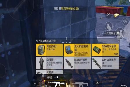和平精英家园玻璃上怎么挂东西(和平精英家园大玻璃怎么跳)