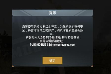 和平精英数据号自动下单平台