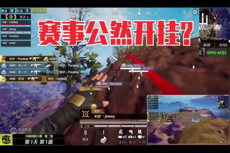 和平精英某主播直播公然开挂(和平精英主播直播开挂翻车)