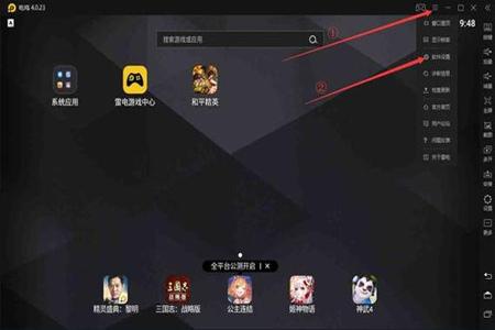 和平精英怎么进入可以开挂的房间(和平精英怎么进入自己开的房间)