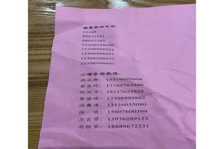 和平精英拒绝开挂文案怎么写