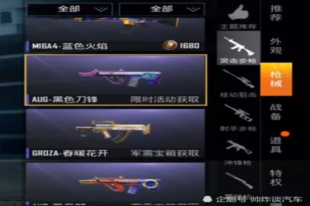 和平精英氪金大佬开挂为啥没被封（和平精英氪金大佬开挂被封几天）