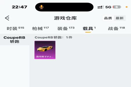 和平精英直播间怎么挂游戏手柄(和平精英直播有游戏手柄吗)