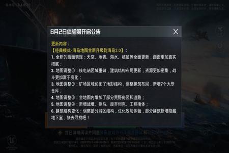 和平精英体验服中有多少外挂(和平精英体验服有很多外挂)