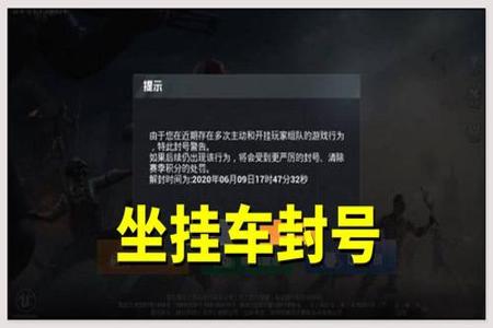 和平精英各大主播遇到挂的反应(和平精英各大主播遇到外挂)