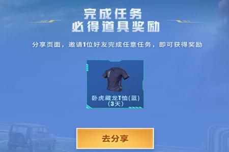 和平精英科技购买网站有哪些