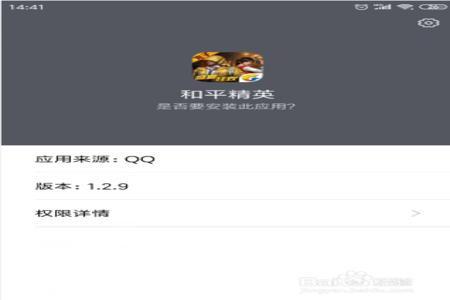和平精英如何开挂免费ios(和平精英怎么开挂手机ios版)